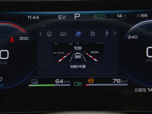 2022DM-i 120KM F п؅^