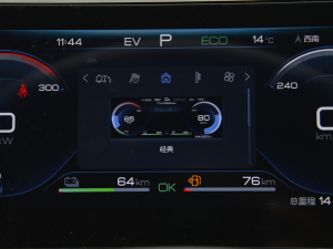 2022DM-i 120KM F п؅^