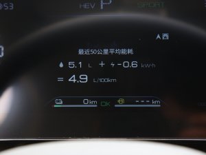 2022DM-i 55KM m п؅^(q)