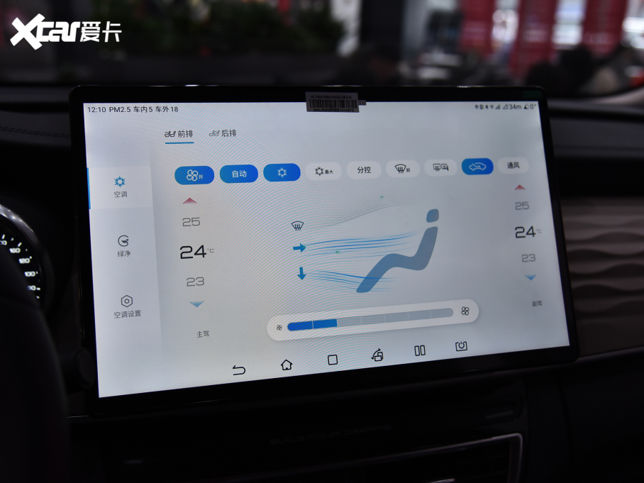 2022MAXԴ DM-i 105KM 