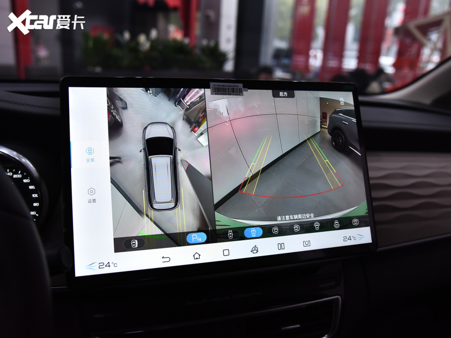 2022MAXԴ DM-i 105KM 