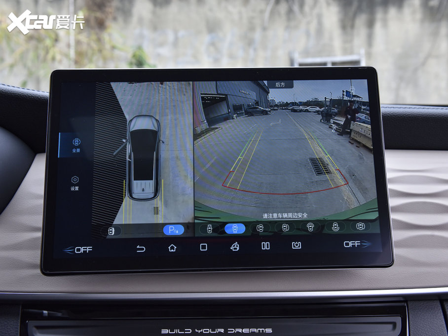 2022MAXԴ DM-i 105KM s