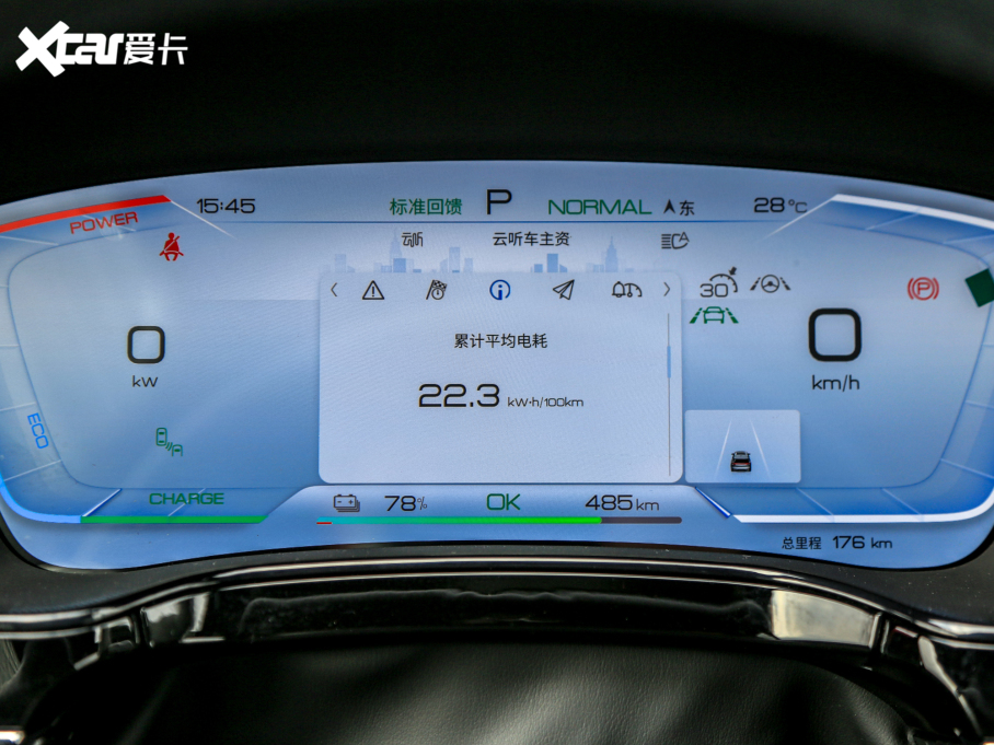 2022EV EV 635km (q)Ş