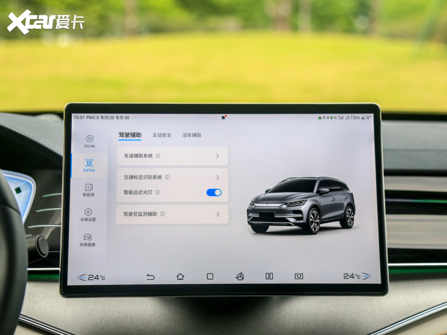 2022EV EV 635km (q)Ş