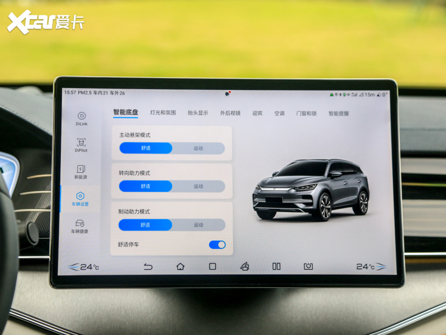 2022EV EV 635km (q)Ş