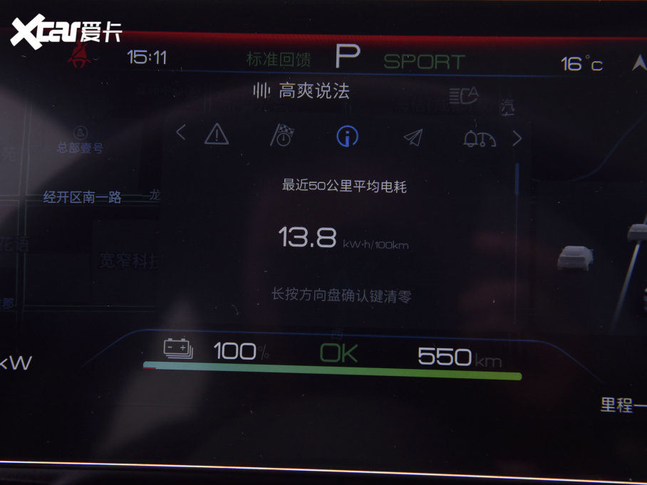 2022 550km ˜m澫Ӣ