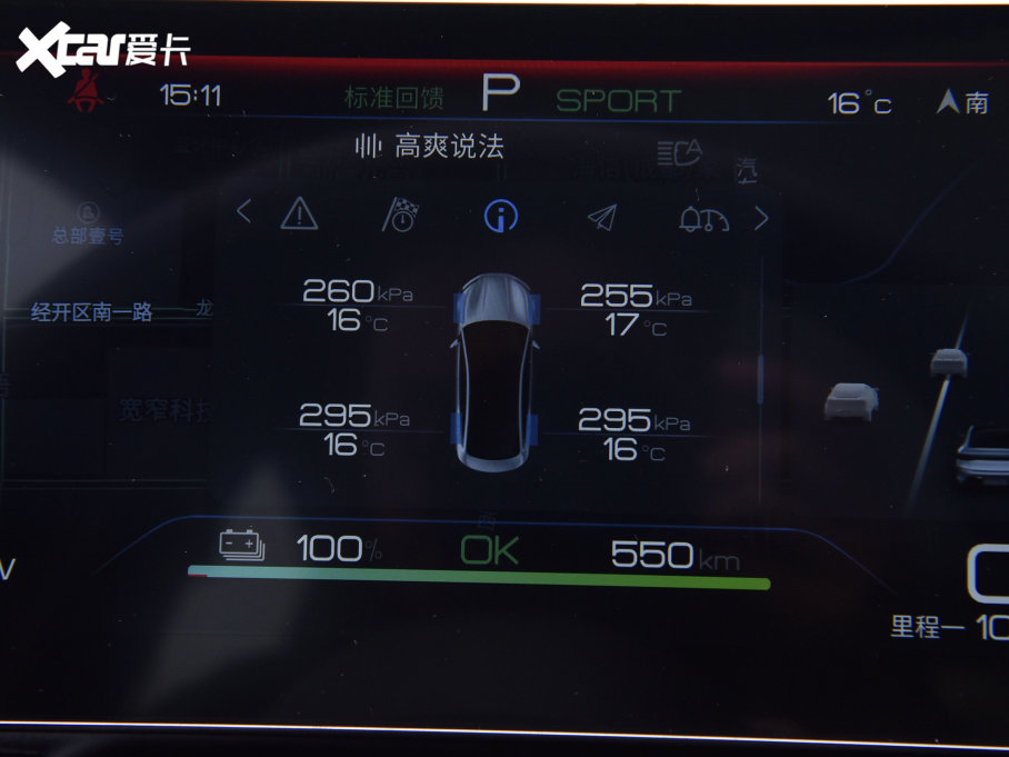 2022 550km ˜m澫Ӣ