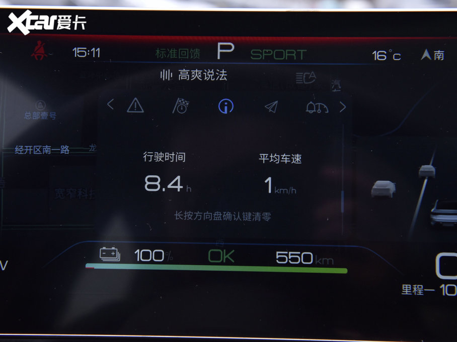 2022 550km ˜m澫Ӣ