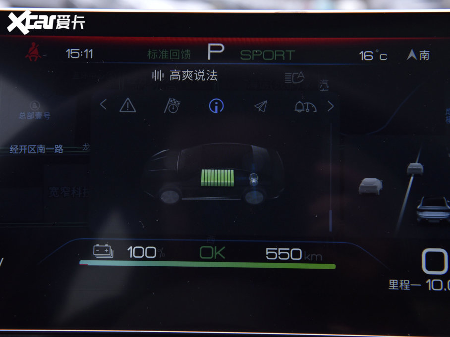 2022 550km ˜m澫Ӣ