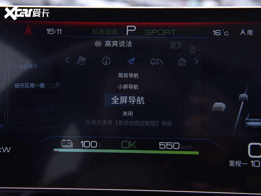 2022 550km ˜m澫Ӣ