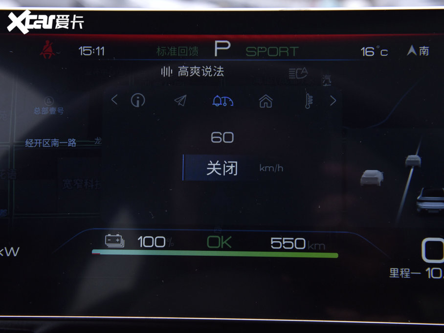 2022 550km ˜m澫Ӣ