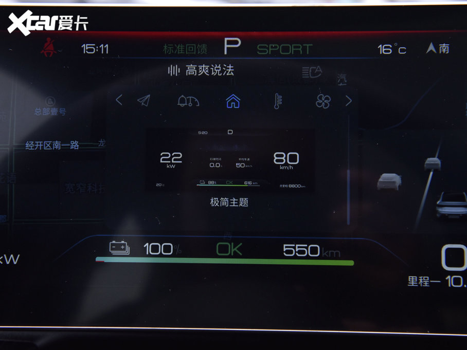 2022 550km ˜m澫Ӣ