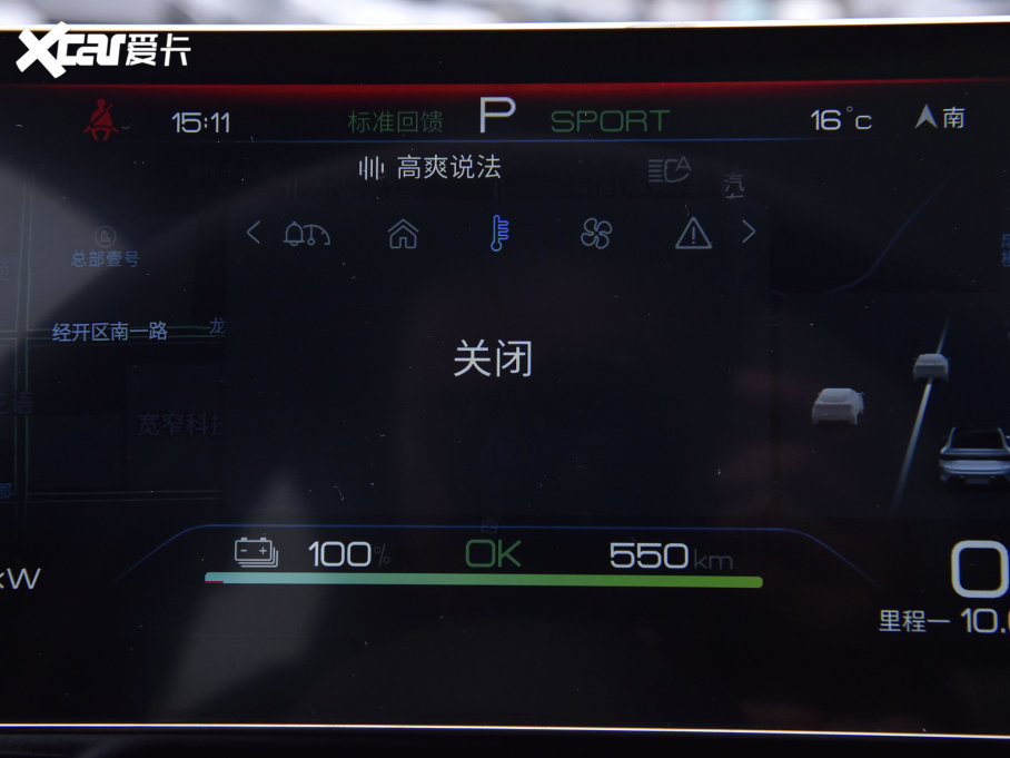 2022 550km (bio)(zhn)m(x)(q)澫Ӣ