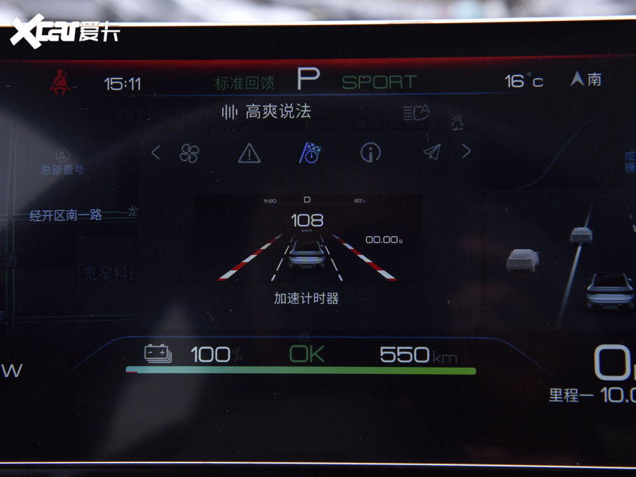 2022 550km (bio)(zhn)m(x)(q)澫Ӣ