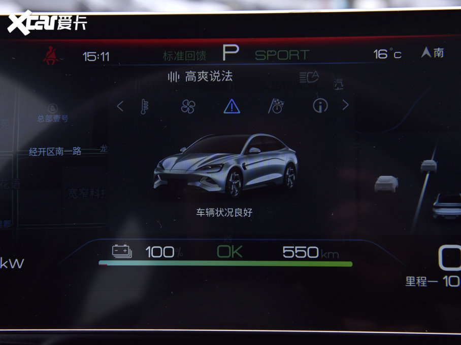 2022 550km ˜m澫Ӣ