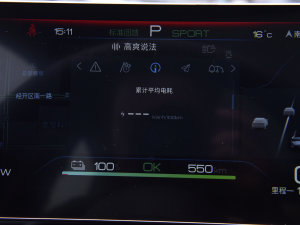 2022550km ˜m(x)(q)澫Ӣ п؅^(q)