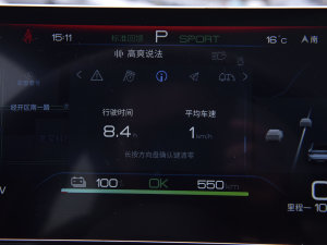 2022550km ˜m(x)(q)澫Ӣ п؅^(q)