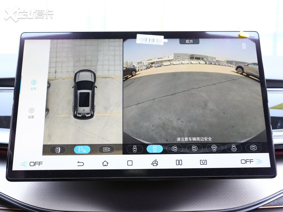 2023olŞ07 DM-i 100KM F