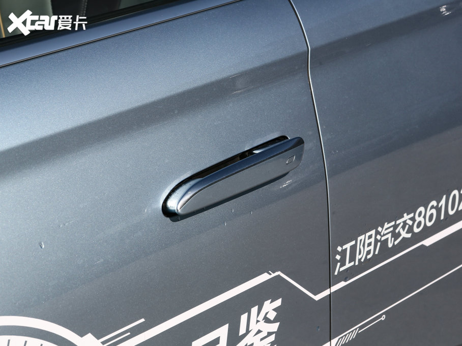 2023ol(wi)Ş07 DM-i 100KM Ş