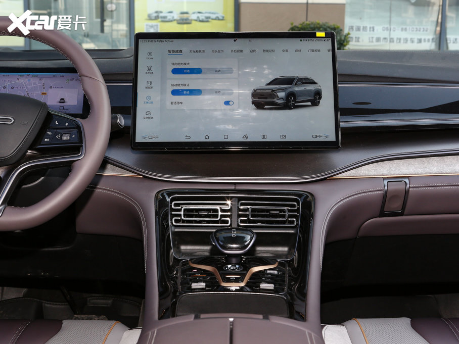 2023ol(wi)Ş07 DM-i 100KM Ş