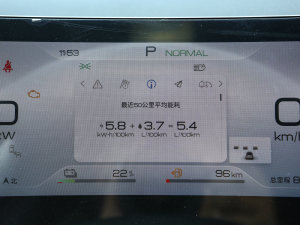 2023DM-i 100KM F п؅^