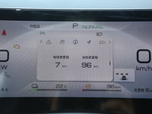 2023DM-i 100KM F п؅^