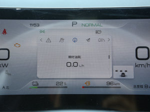 2023DM-i 100KM F п؅^