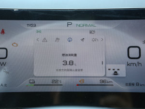 2023DM-i 100KM F п؅^