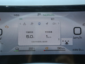 2023DM-i 100KM F п؅^