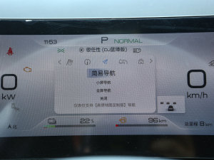 2023DM-i 100KM F п؅^