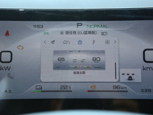 2023DM-i 100KM F п؅^