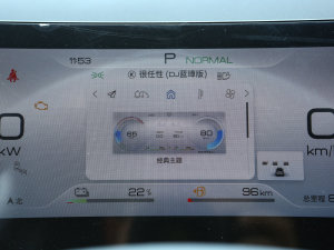 2023DM-i 100KM F п؅^(q)