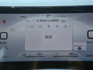 2023DM-i 100KM F п؅^(q)