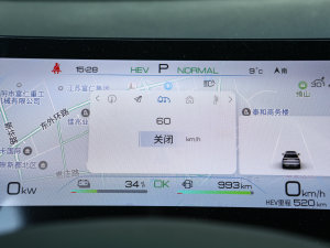 2023DM-i 100KM Ş п؅^(q)