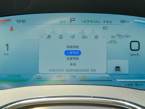 2022DM-i 242KMŞ п؅^