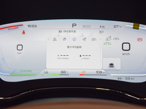 2022DM-i 121KM п؅^