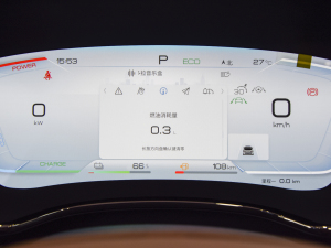 2022DM-i 121KM п؅^