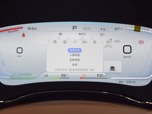 2022DM-i 121KM п؅^(q)