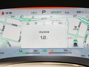 2022DM-i 121KMs п؅^