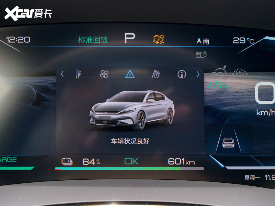 2022hEV EV  715KMǰs