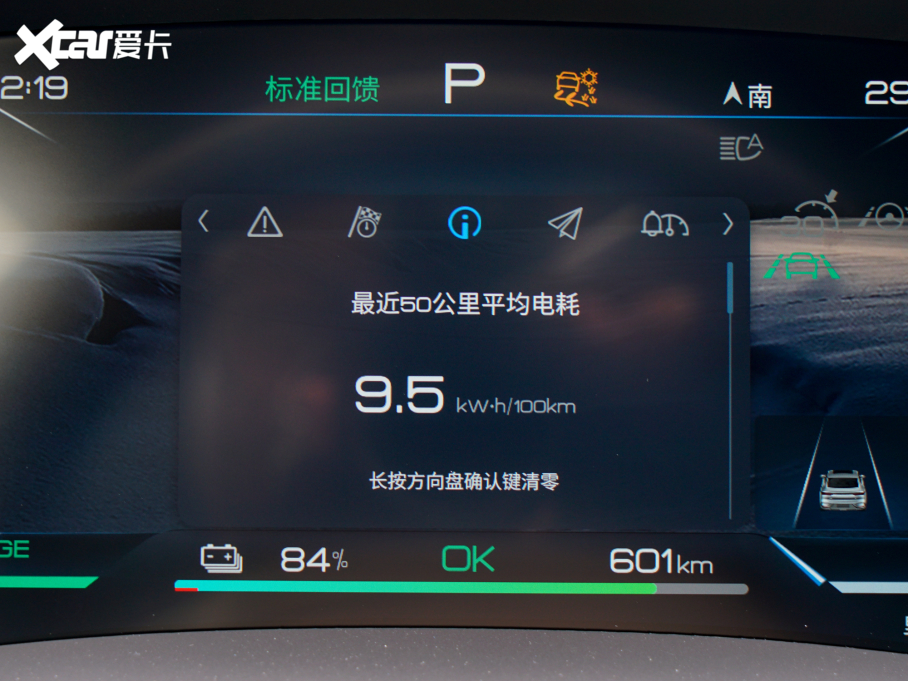 2022hEV EV (chung) 715KMǰ(q)s