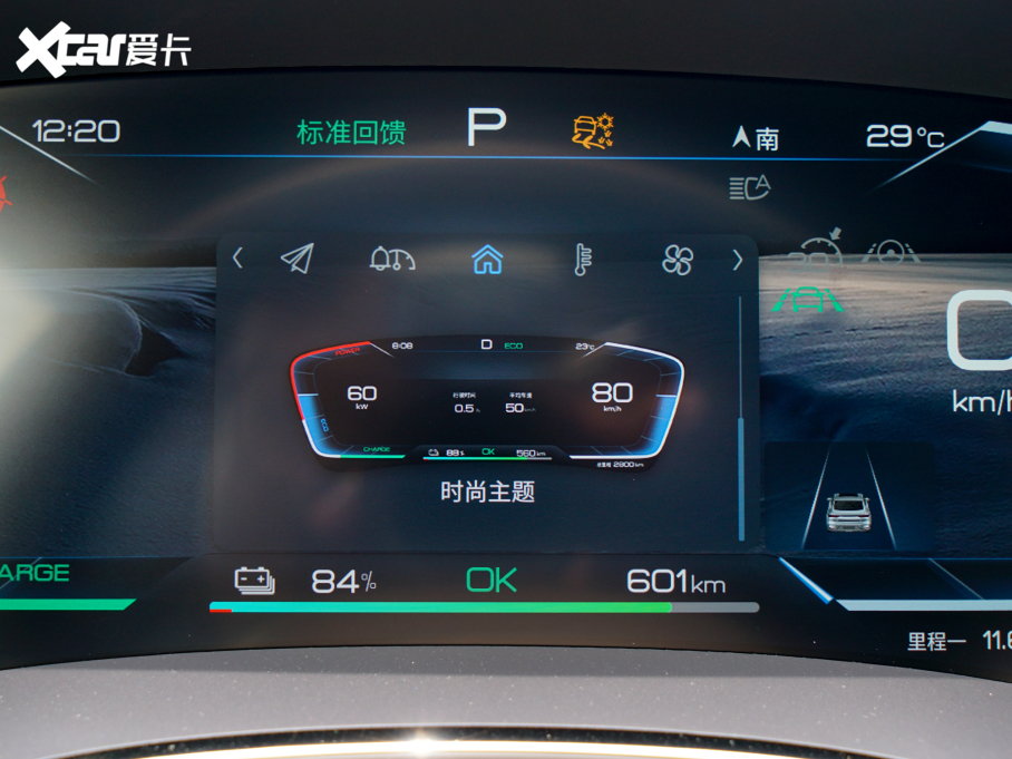 2022hEV EV (chung) 715KMǰ(q)s