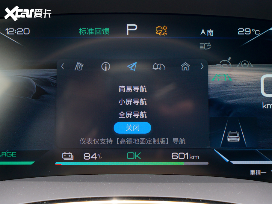 2022hEV EV  715KMǰs