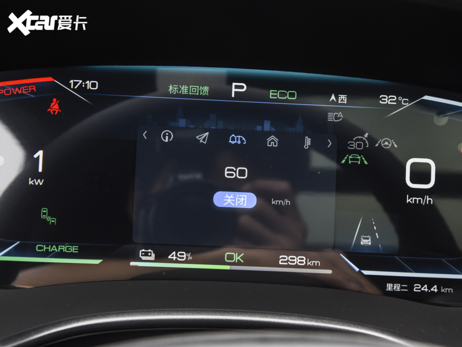 2022hEV EV 610KMǧɽ