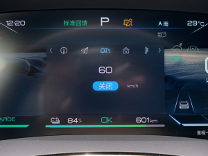 2022EV (chung) 715KMǰ(q)s п؅^(q)