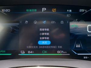 2022EV  715KMǰs п؅^