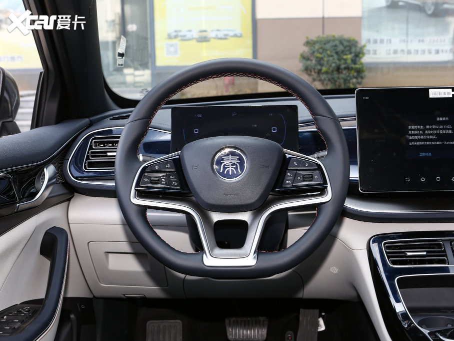 2023����PLUS ��܊�� DM-i 120KM׿Խ��