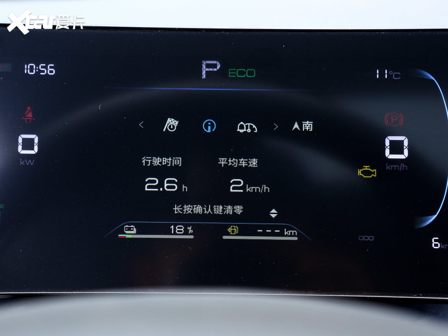 2023PLUS ܊ DM-i 120KM׿Խ