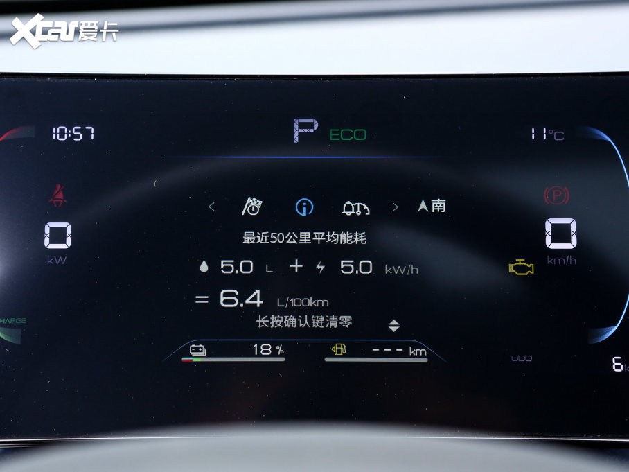 2023PLUS ܊ DM-i 120KM׿Խ