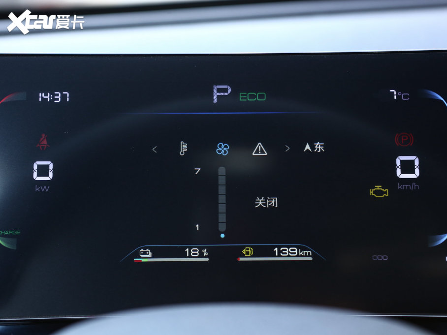 2023PLUS ܊ DM-i 120KMԽ